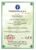 中国 Henan Interbath Cable Co.,Ltd 認証